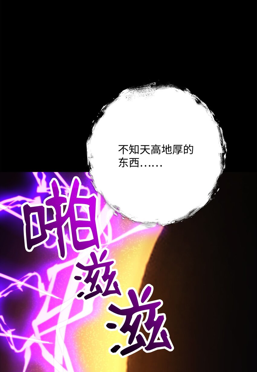 252 做我的祭司21