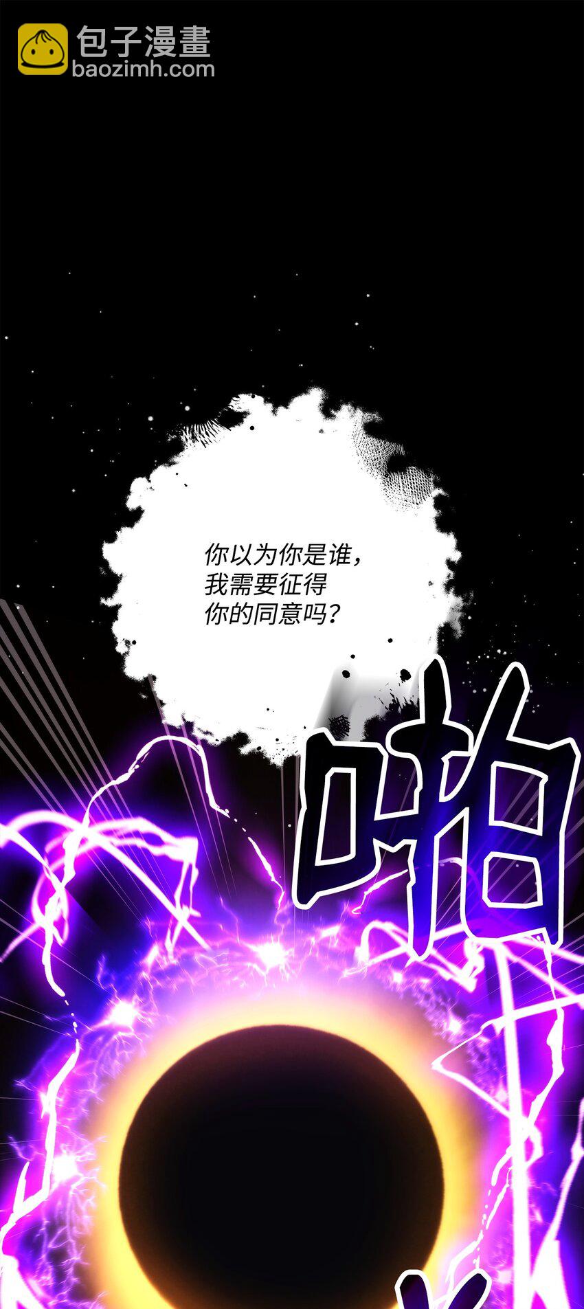 252 做我的祭司23