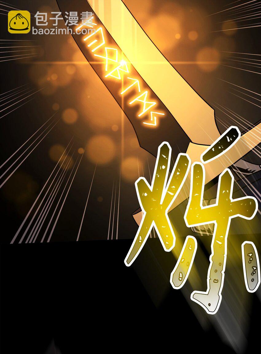 252 做我的祭司32