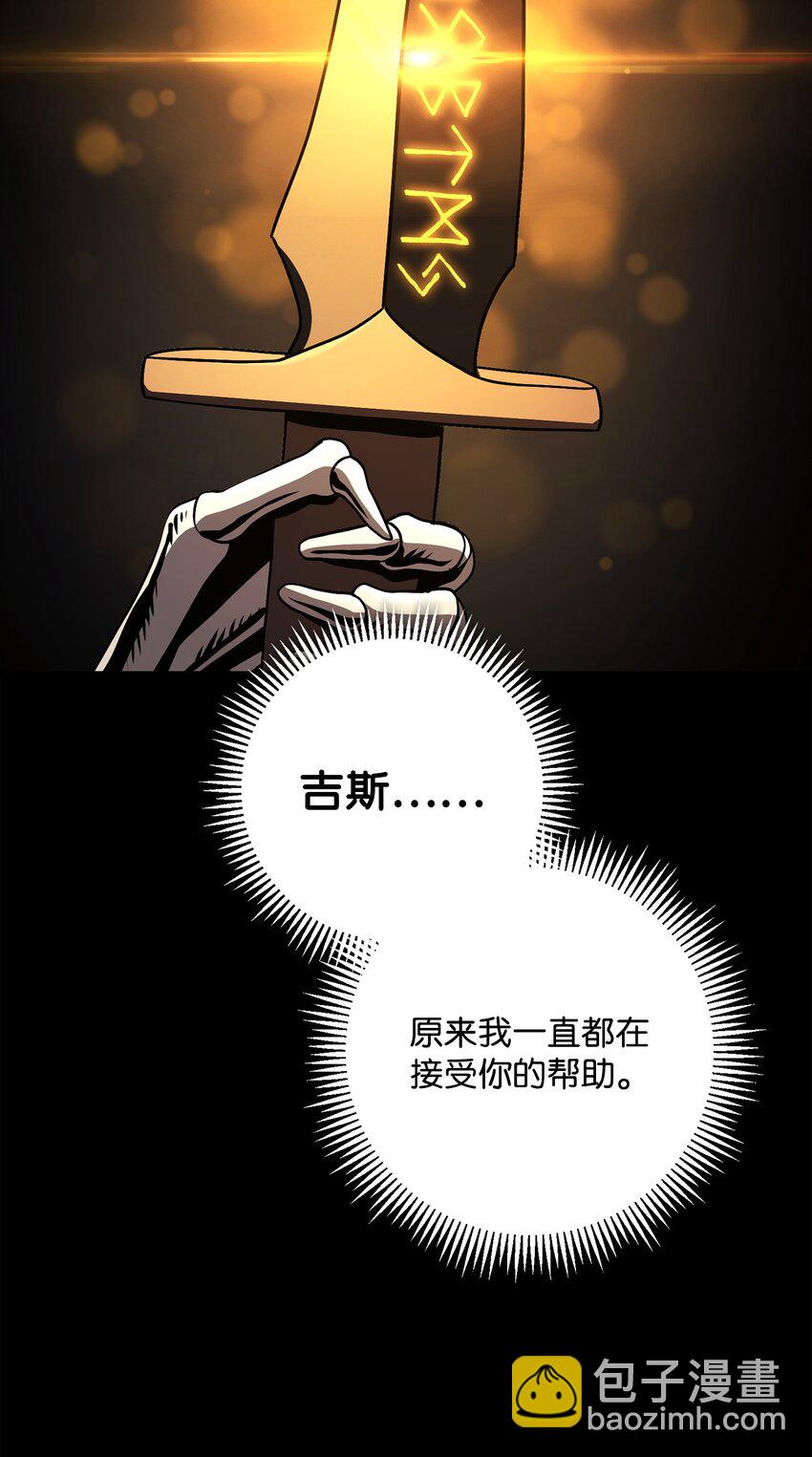 252 做我的祭司39
