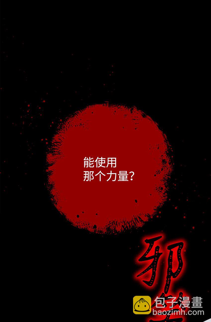 252 做我的祭司43