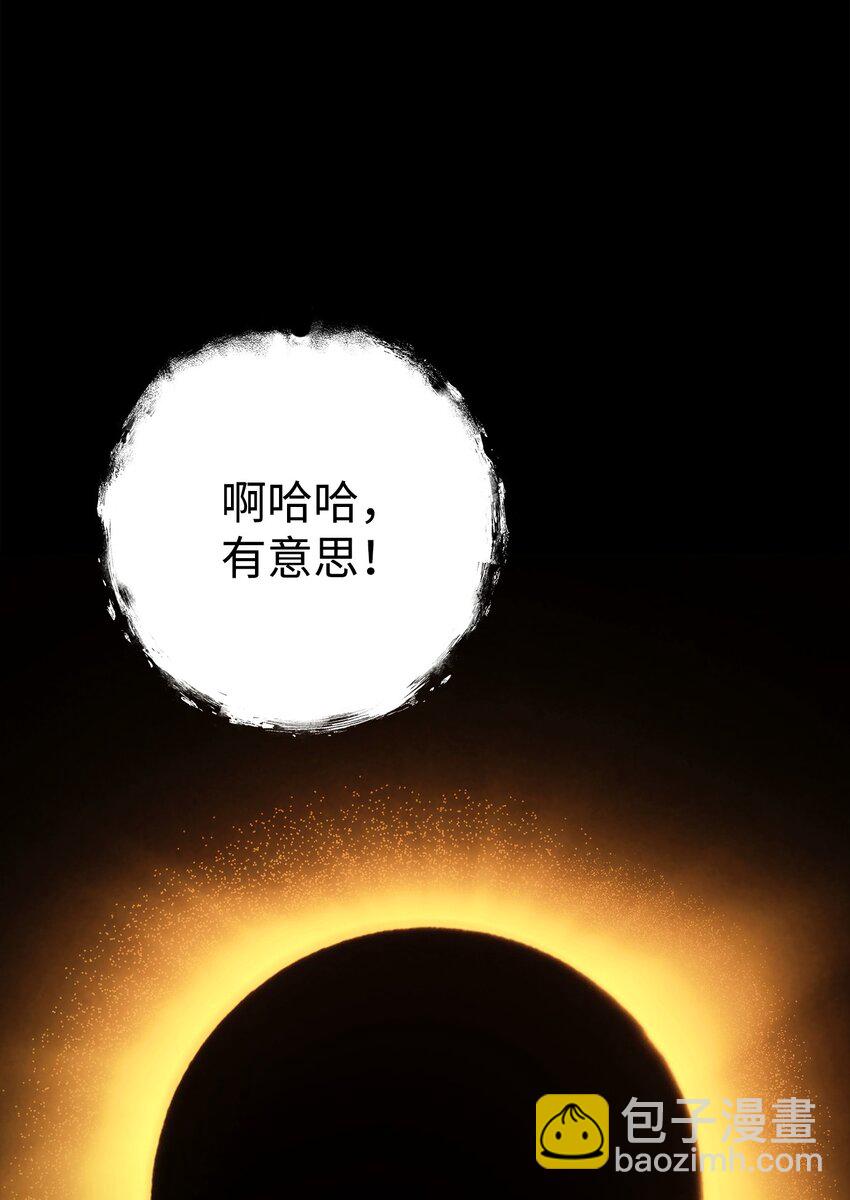 252 做我的祭司51