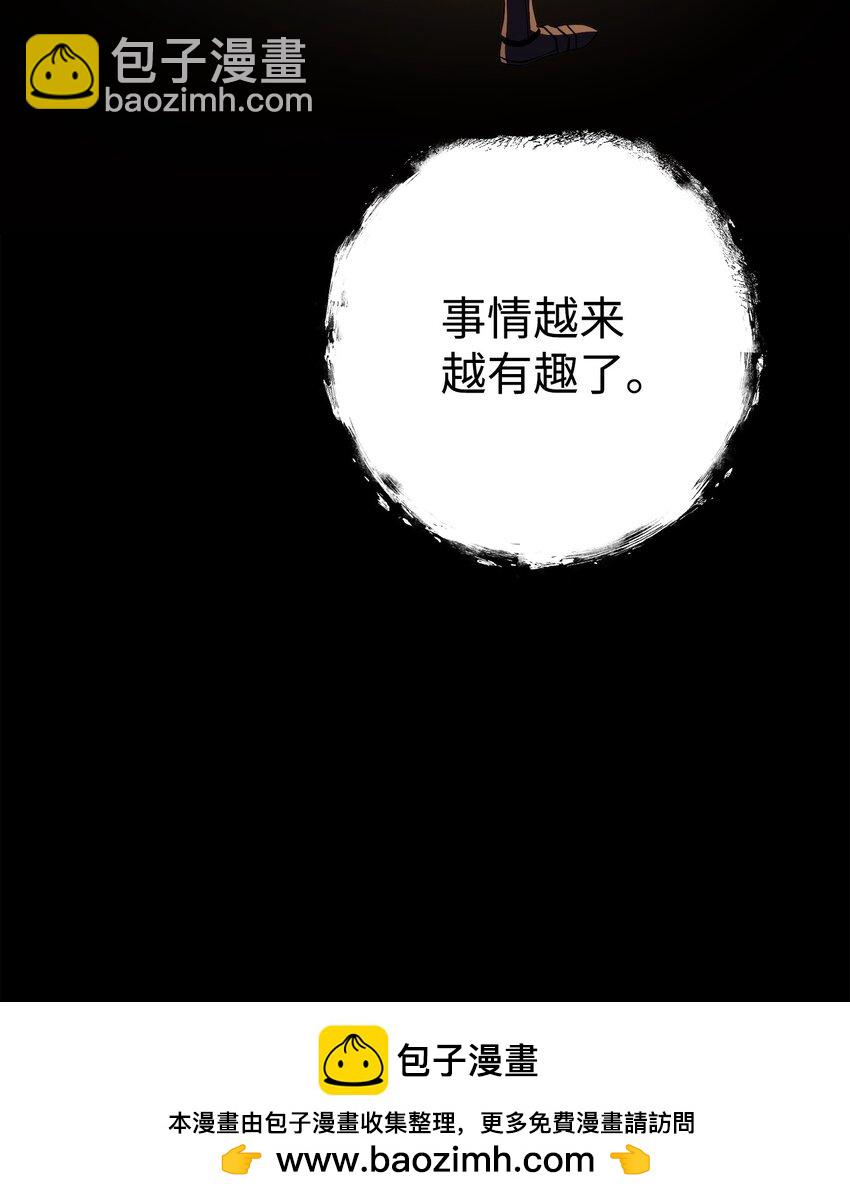 252 做我的祭司53