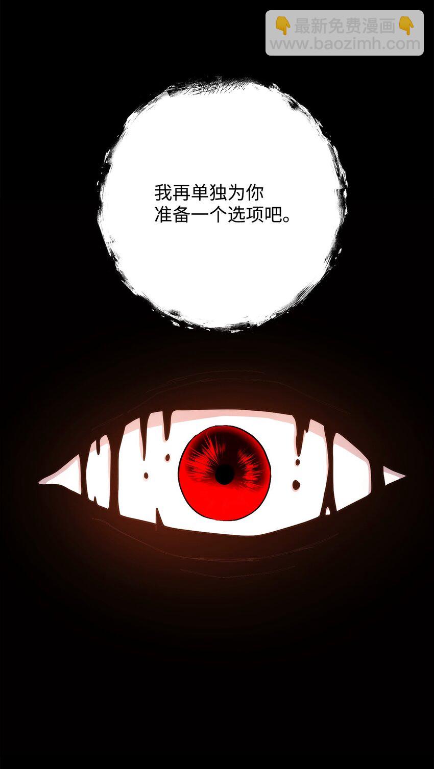 252 做我的祭司54