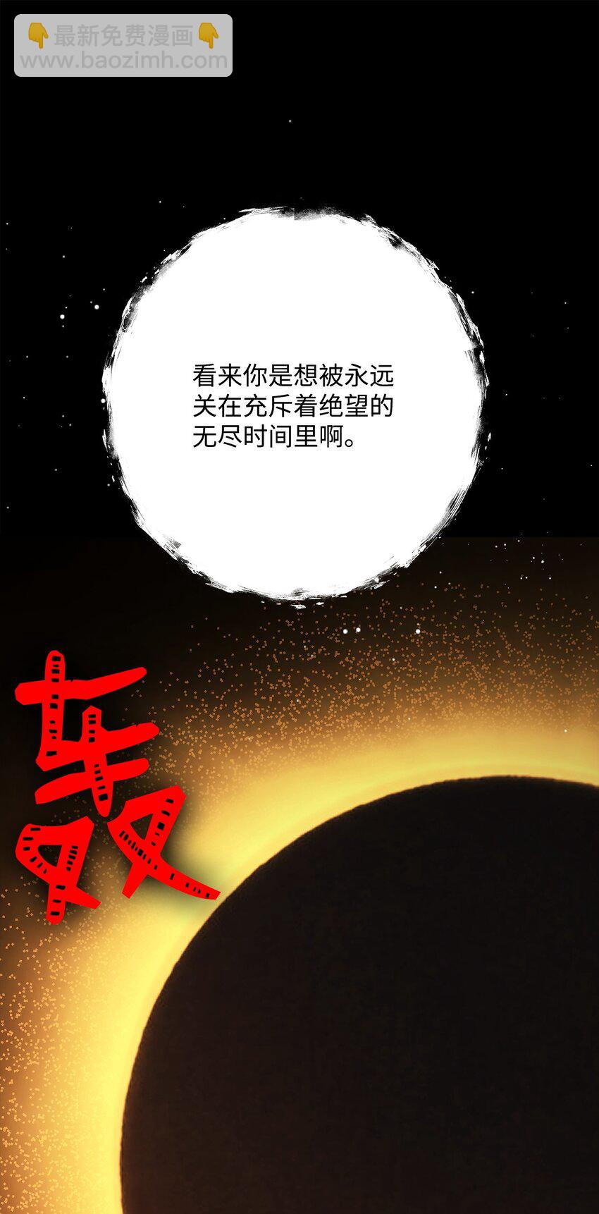 252 做我的祭司64