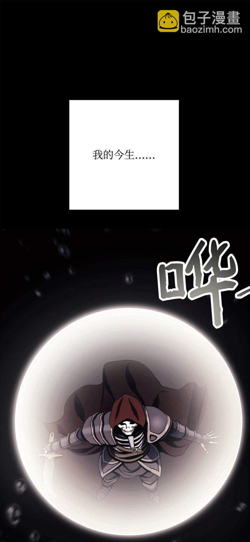252 做我的祭司71
