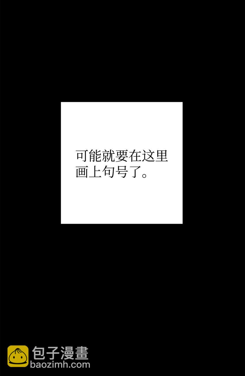 252 做我的祭司74