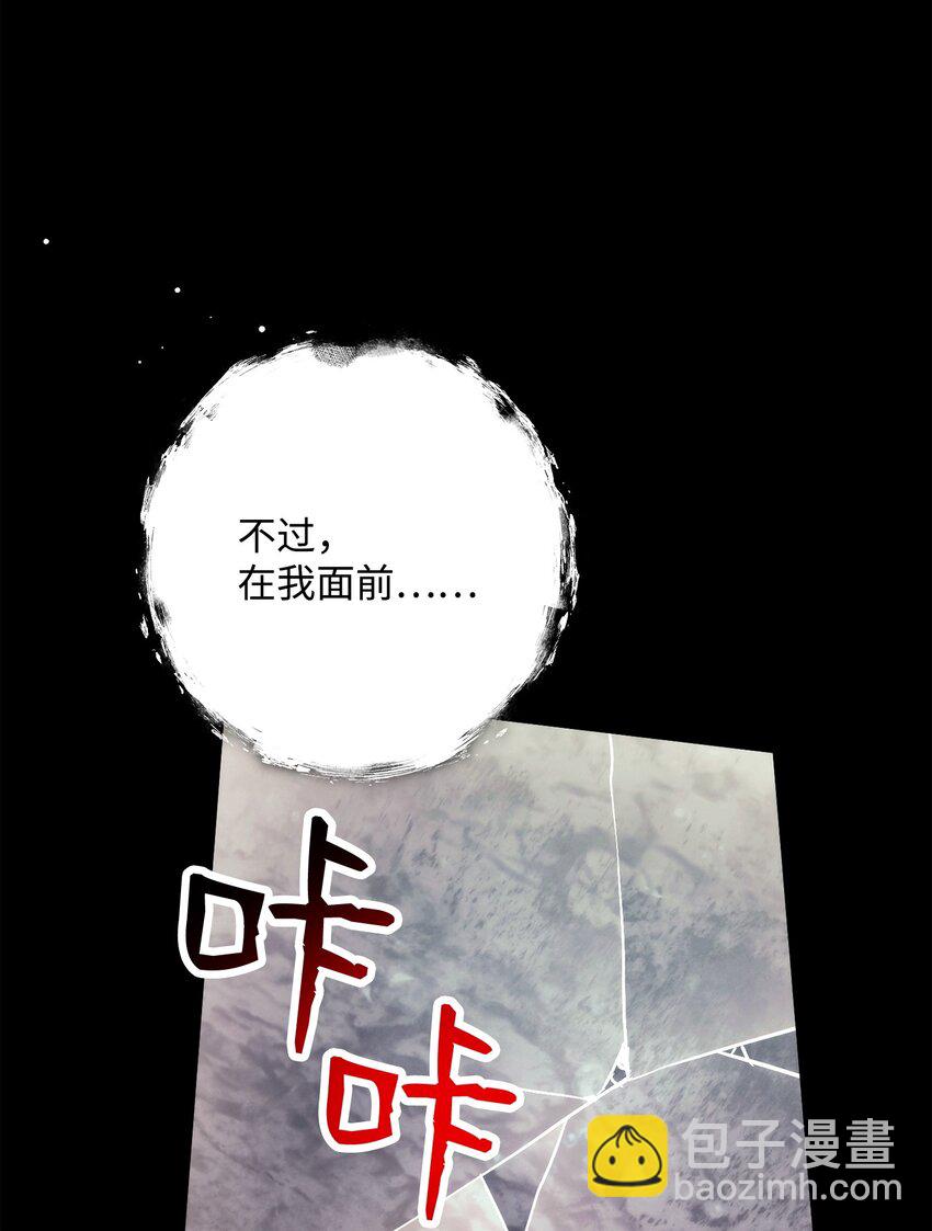 252 做我的祭司77