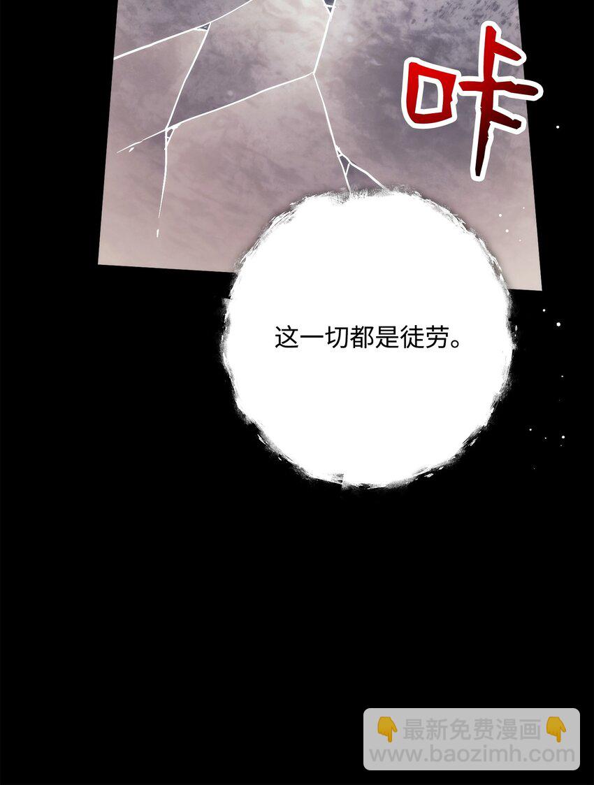 252 做我的祭司78