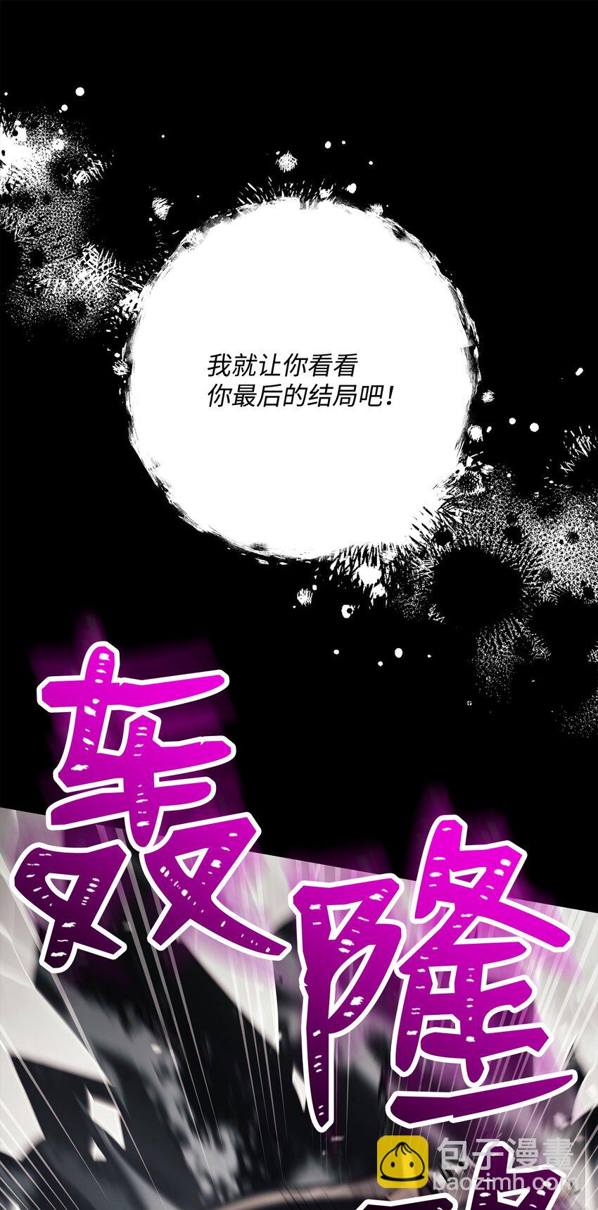 252 做我的祭司79
