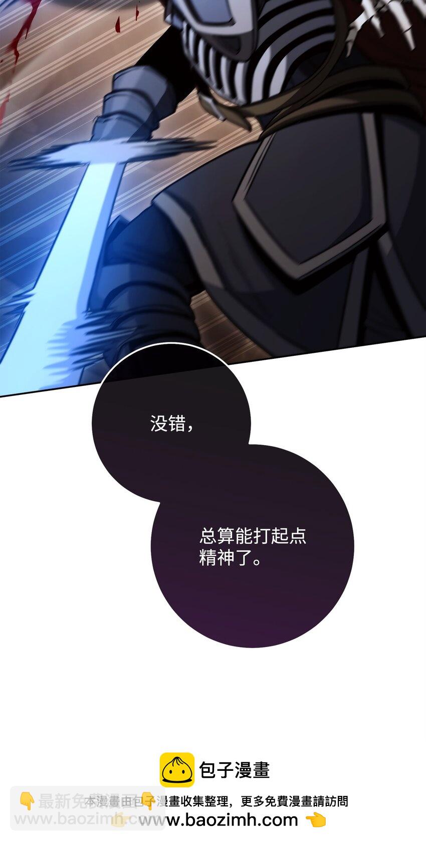254 世界的中心103