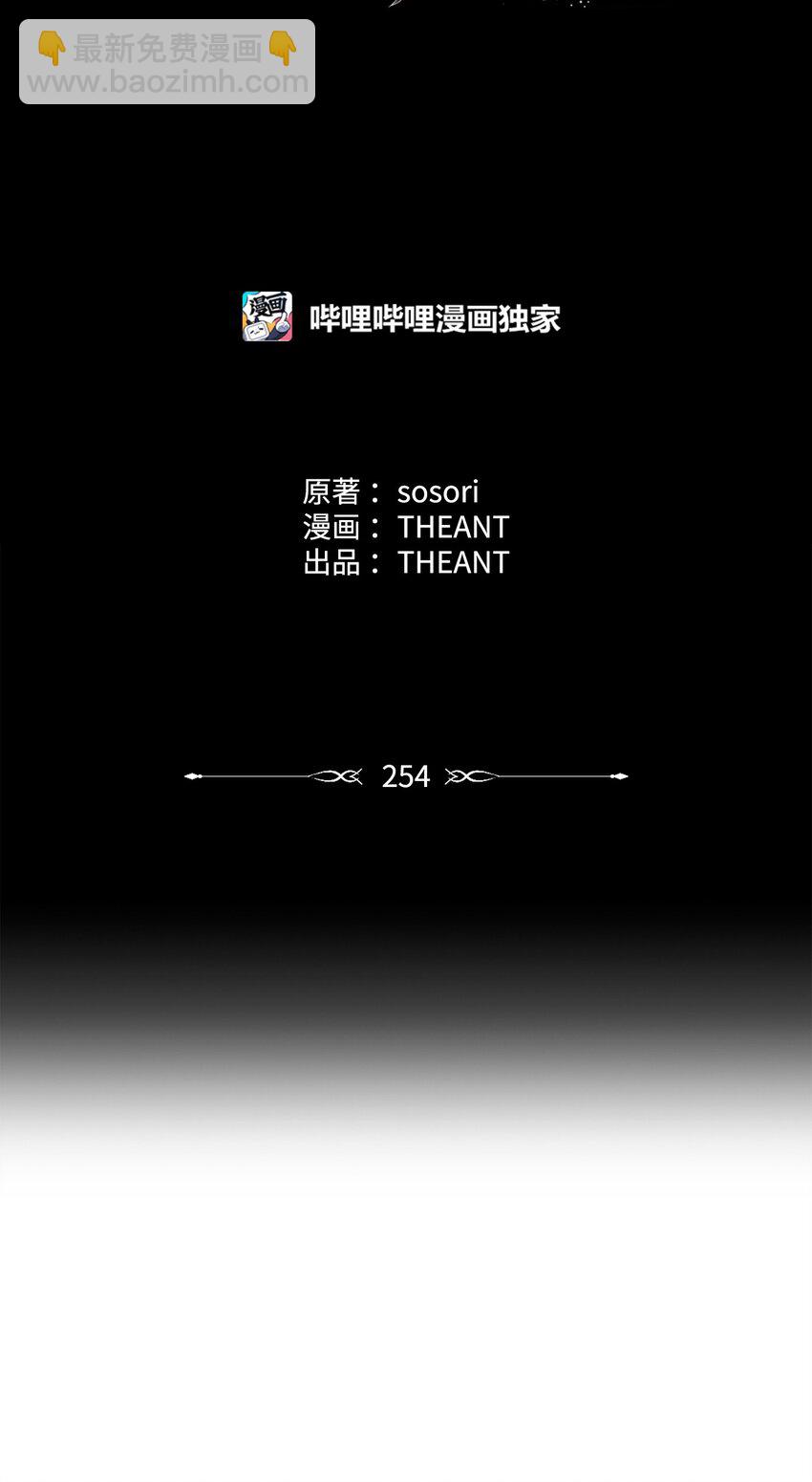 254 世界的中心11