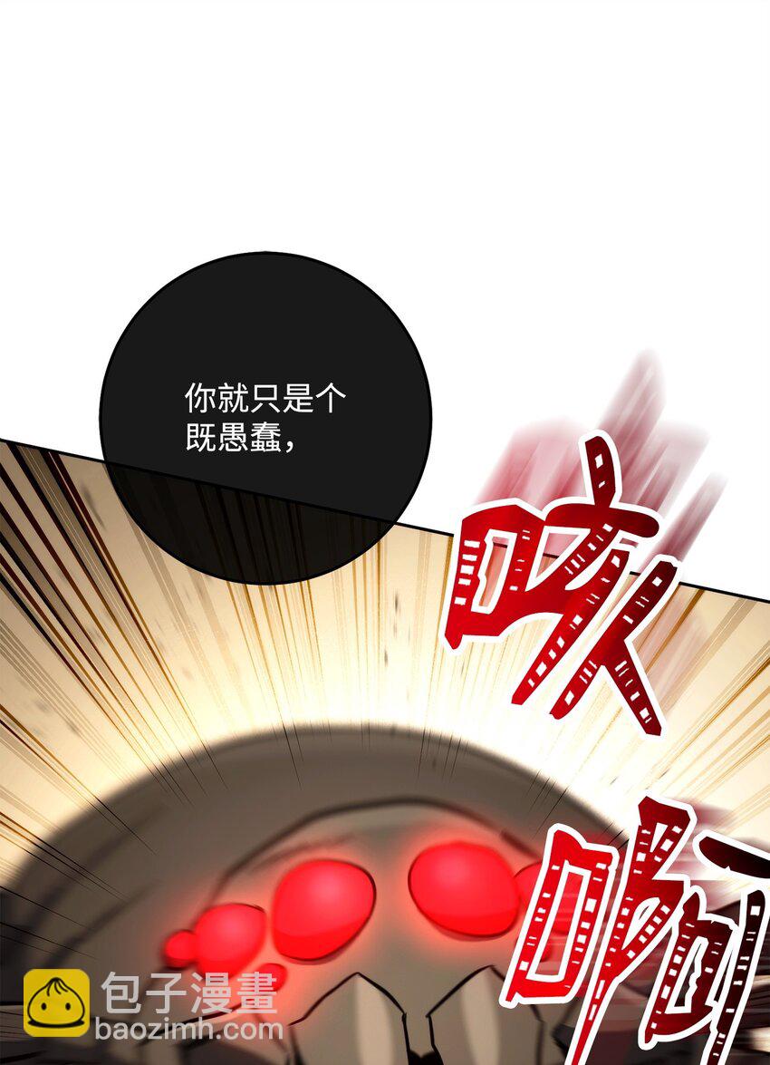 254 世界的中心113