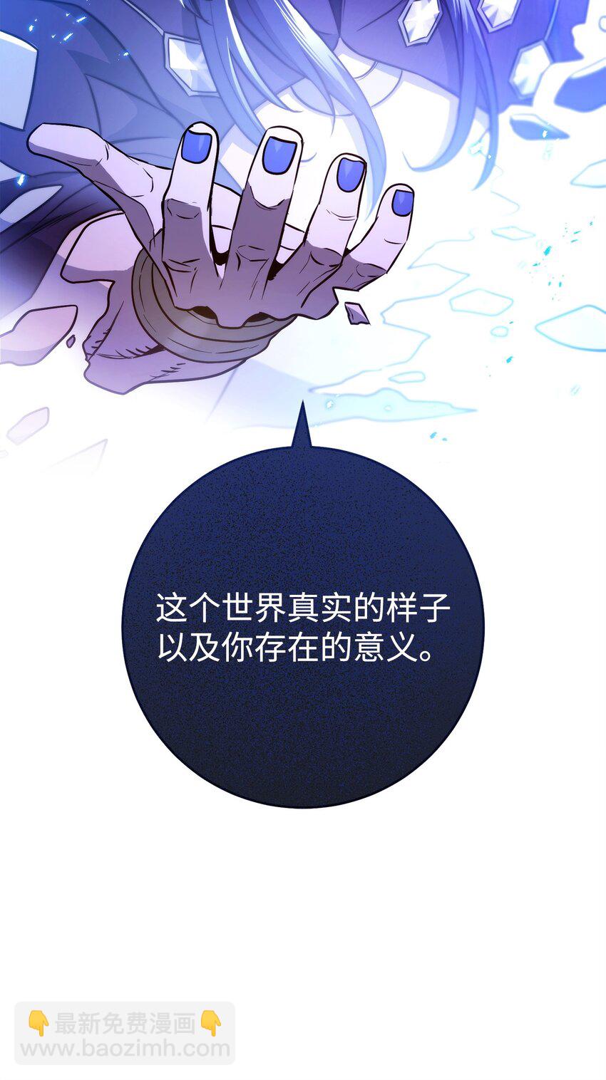 254 世界的中心118