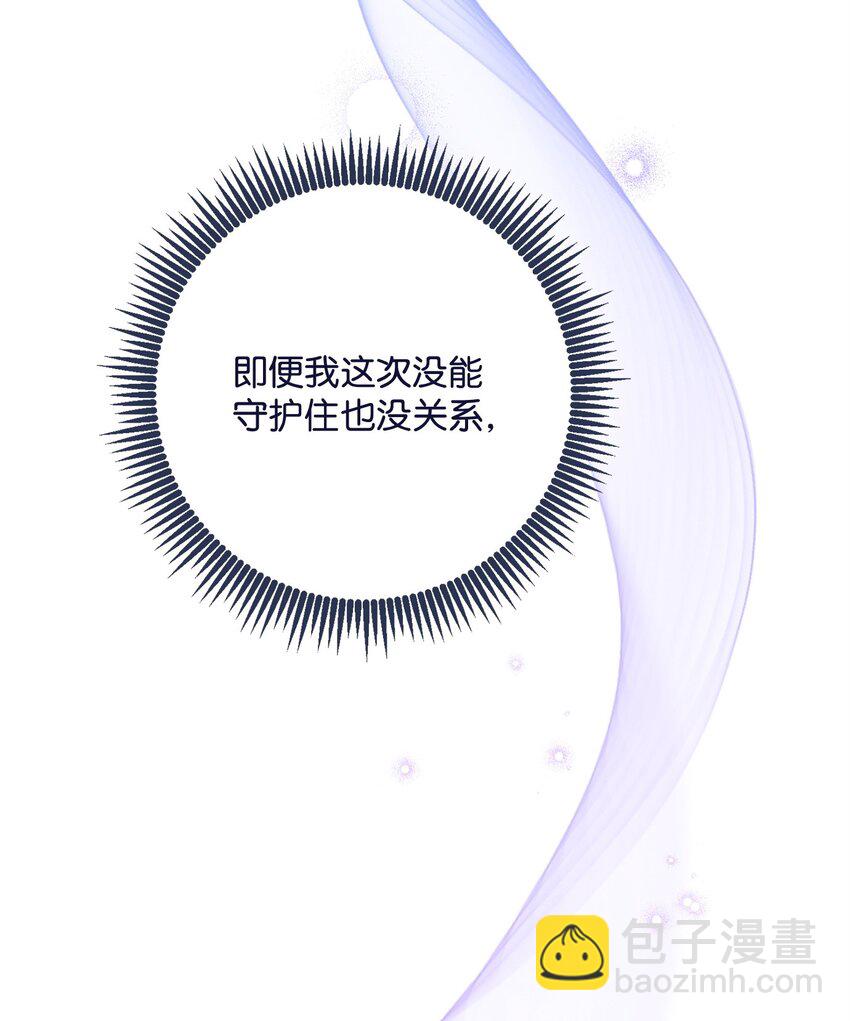 254 世界的中心121