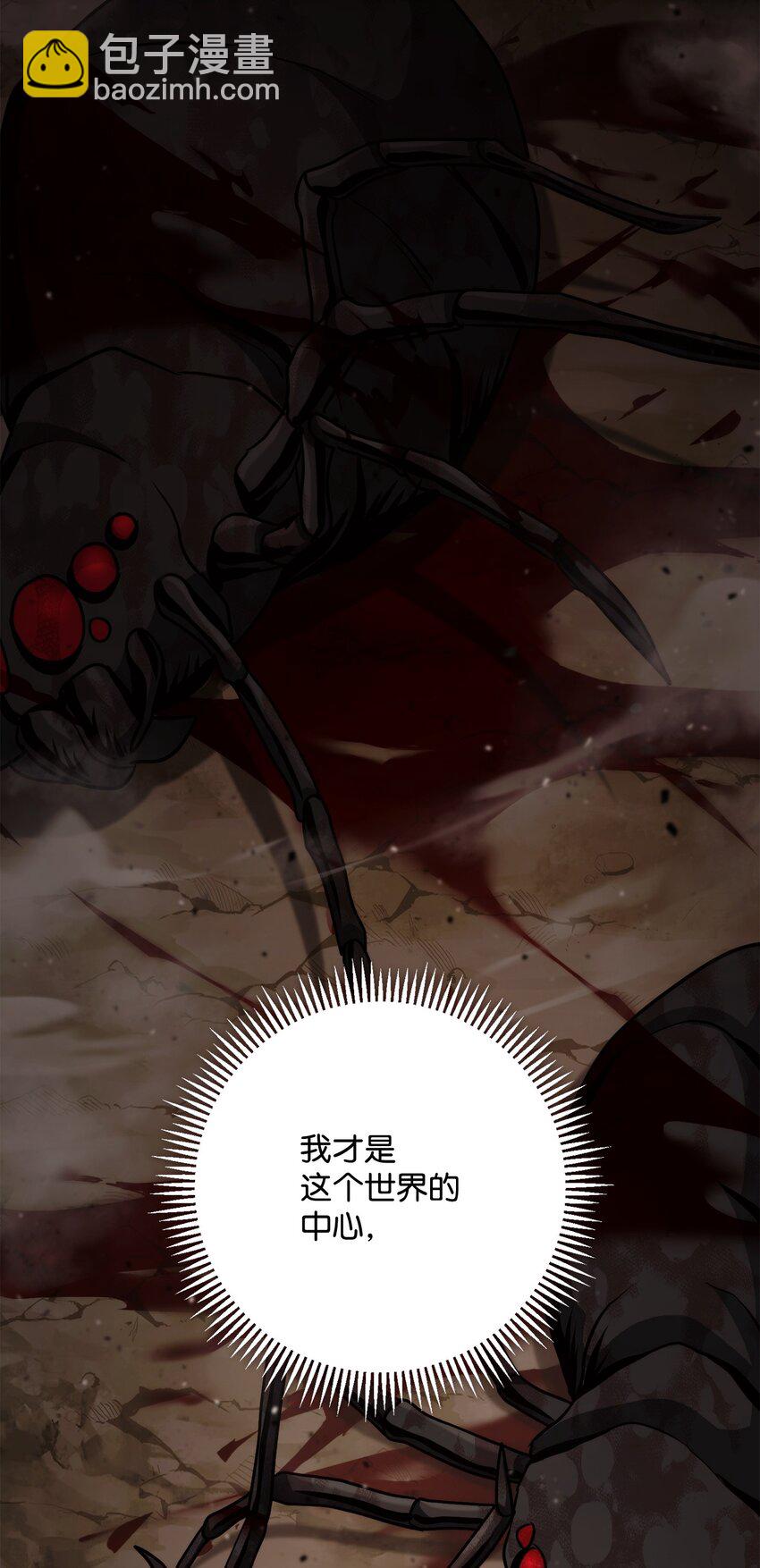 254 世界的中心123