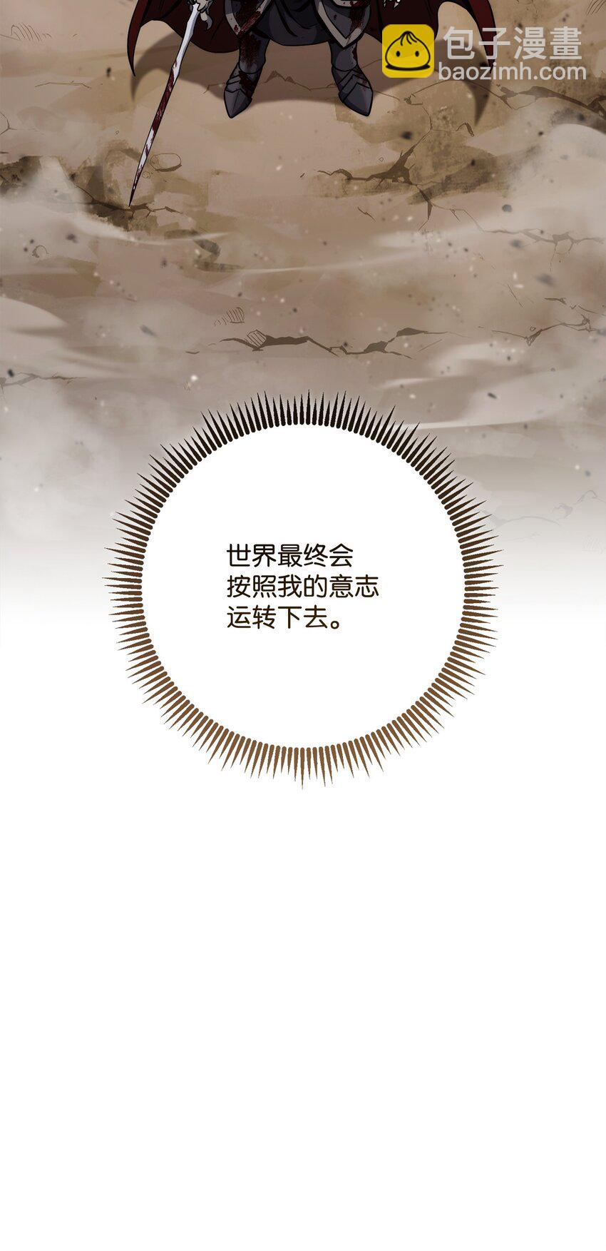 254 世界的中心125