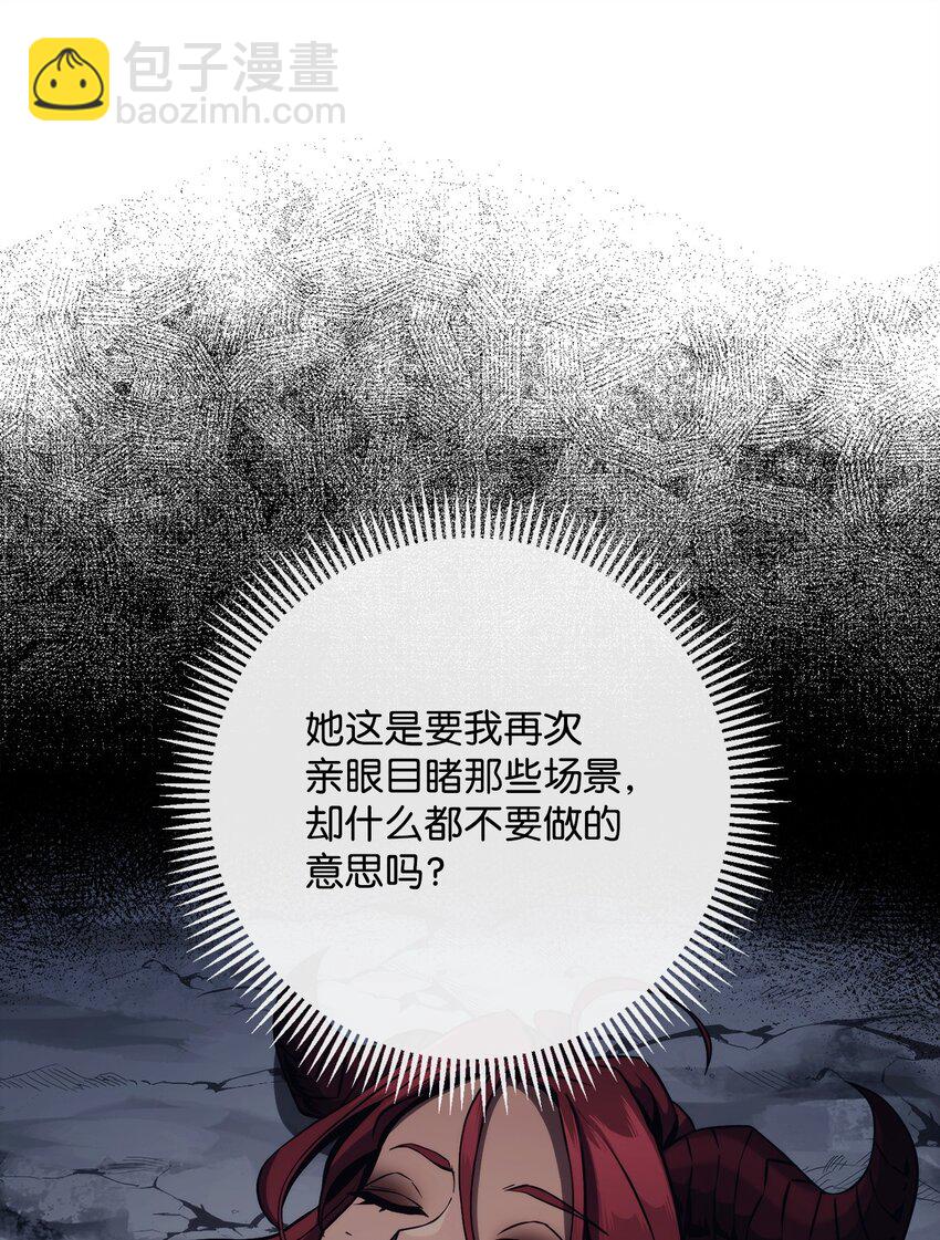 254 世界的中心15