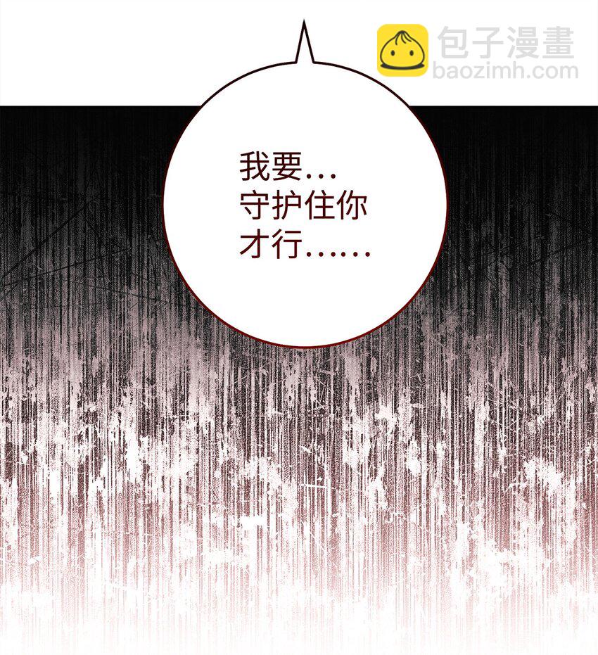 254 世界的中心27