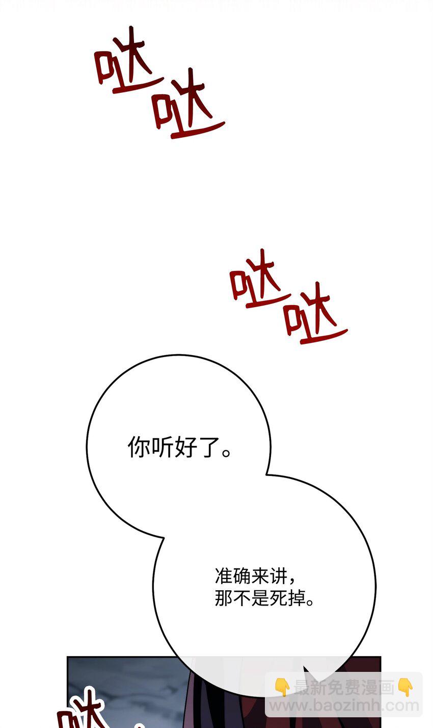 254 世界的中心28