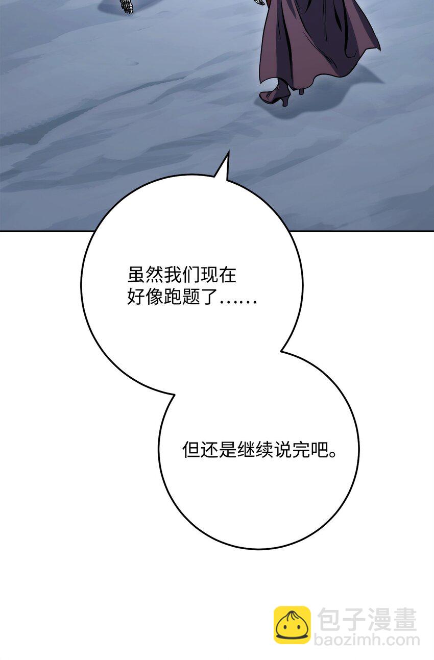254 世界的中心43