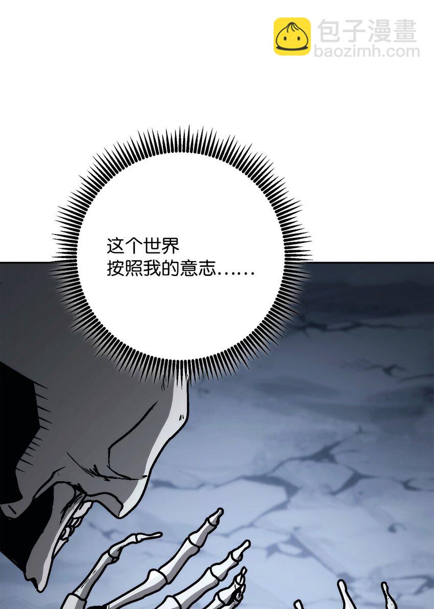 254 世界的中心54