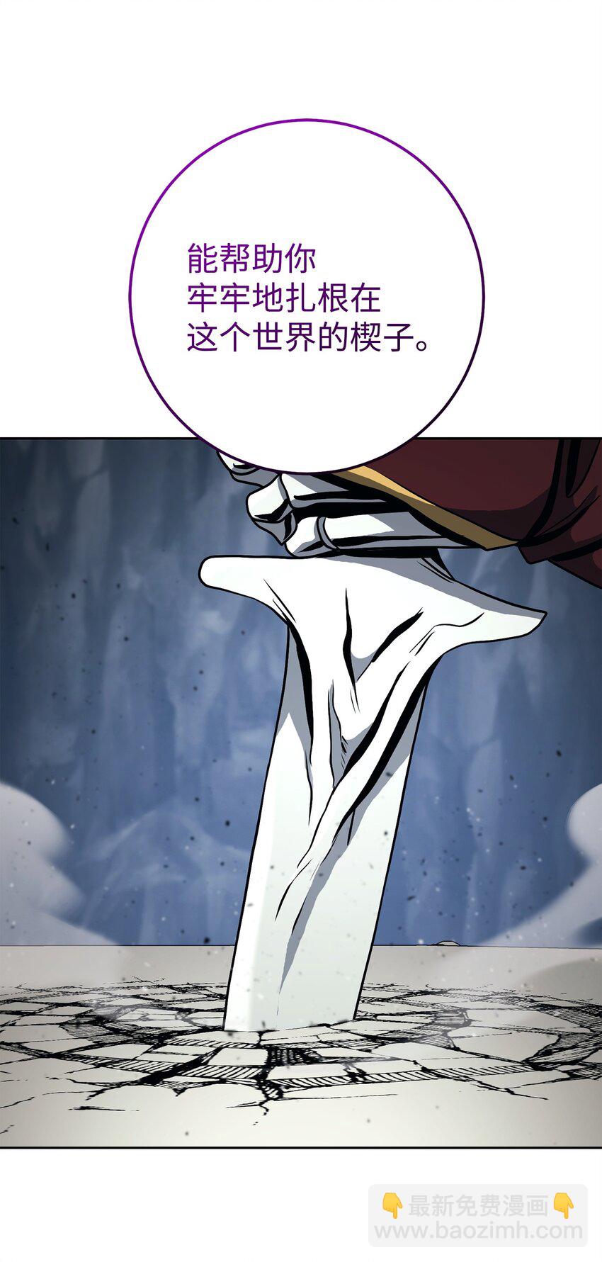 254 世界的中心68