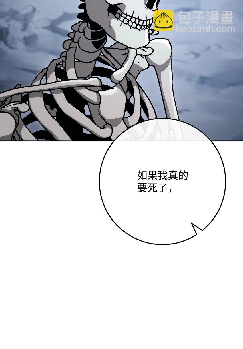 254 世界的中心7