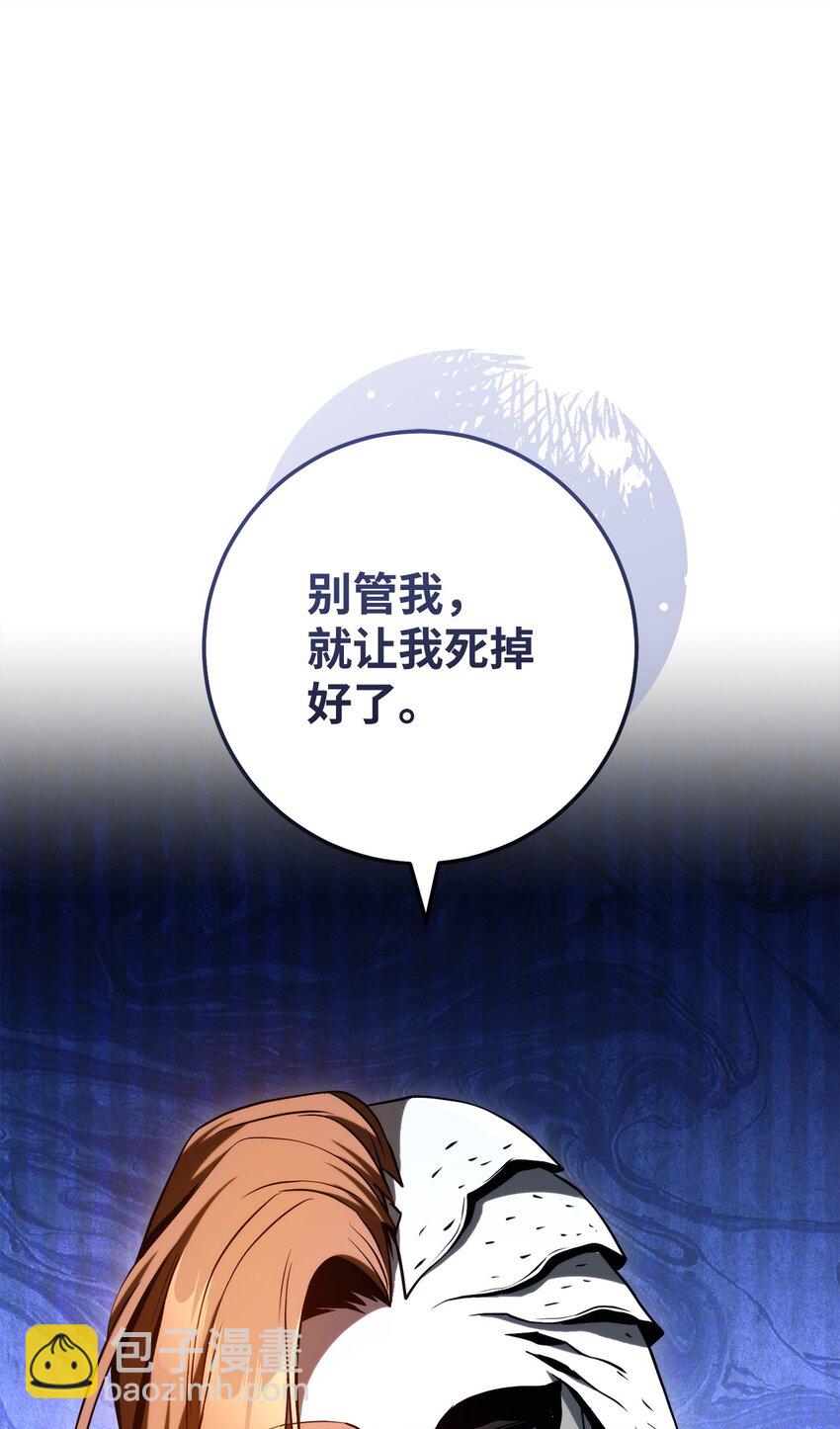254 世界的中心8
