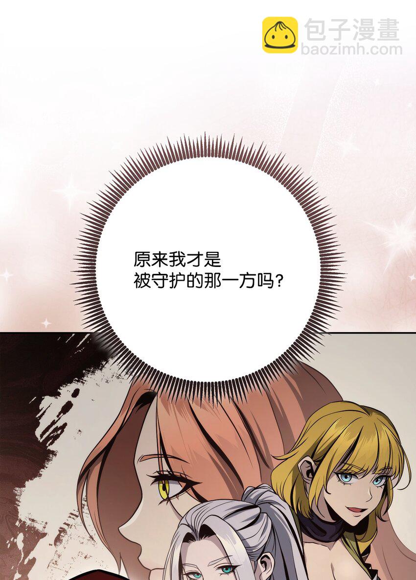 254 世界的中心90