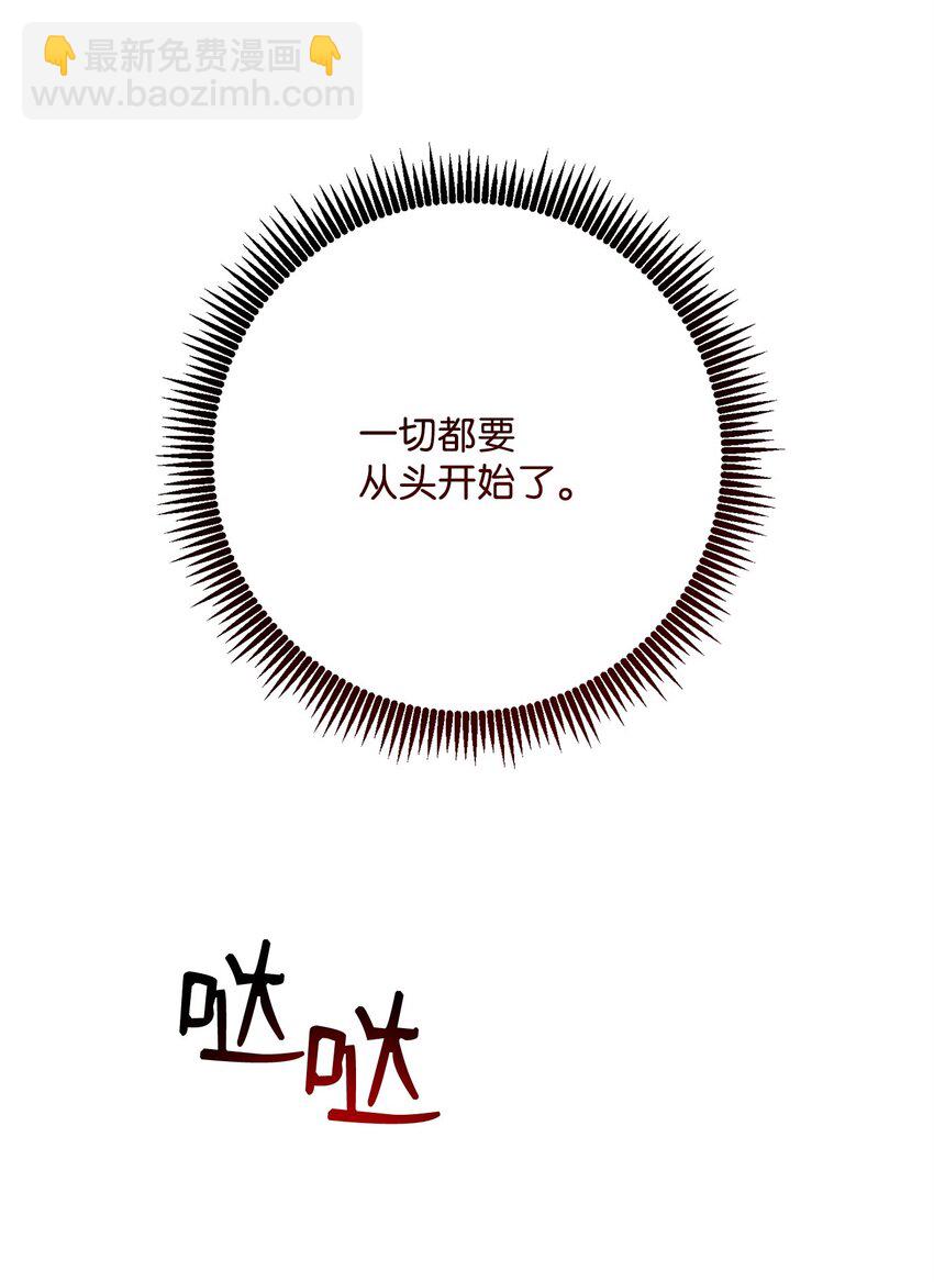 254 世界的中心94