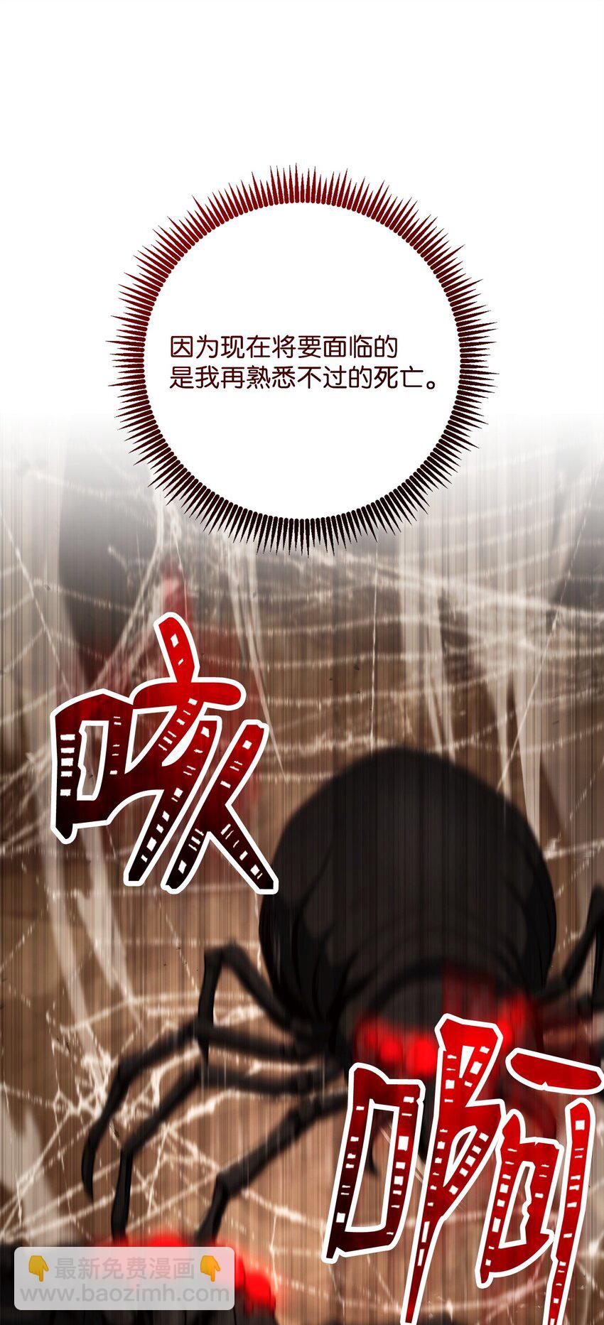 254 世界的中心97