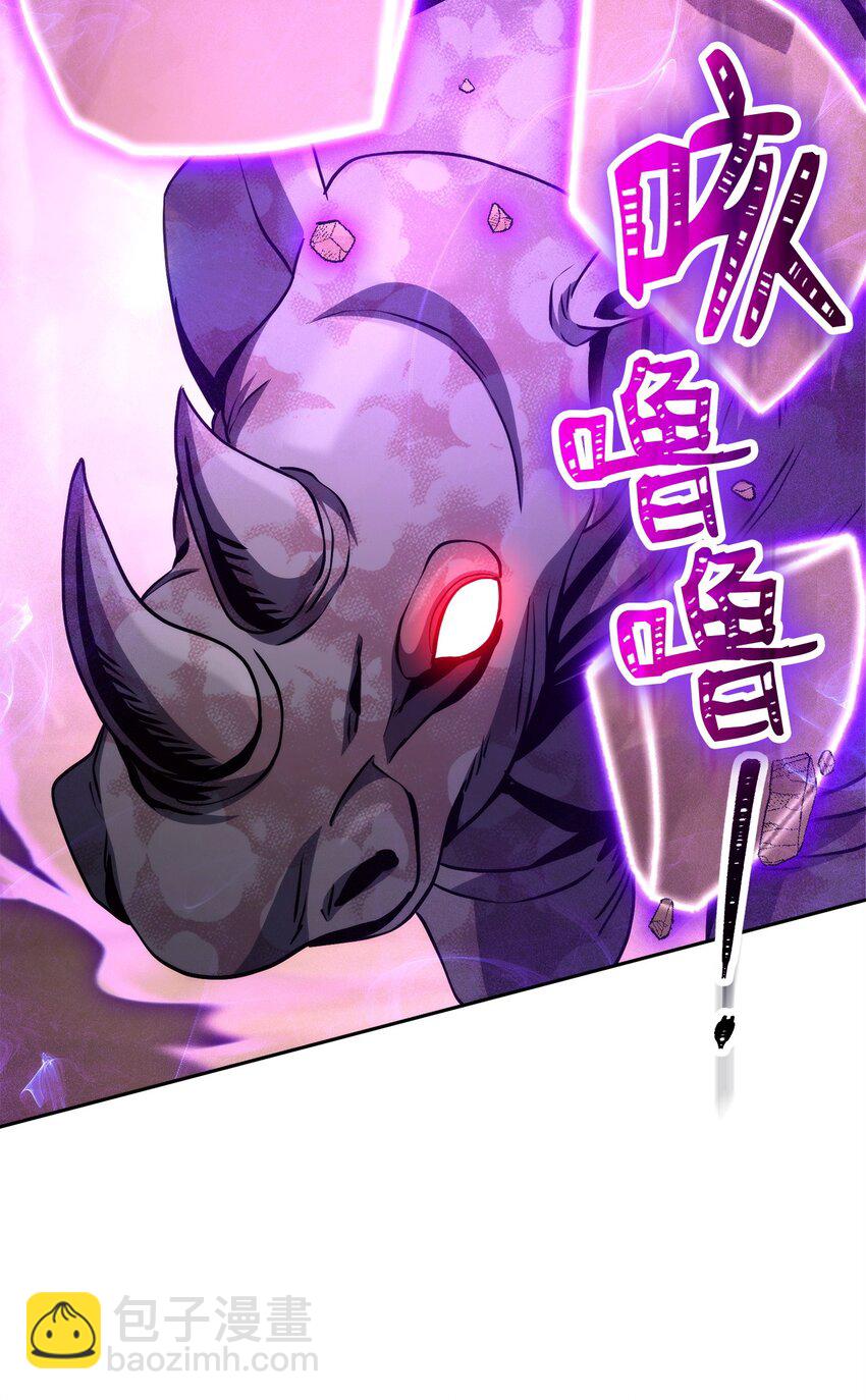 255 巴力的祭坛106