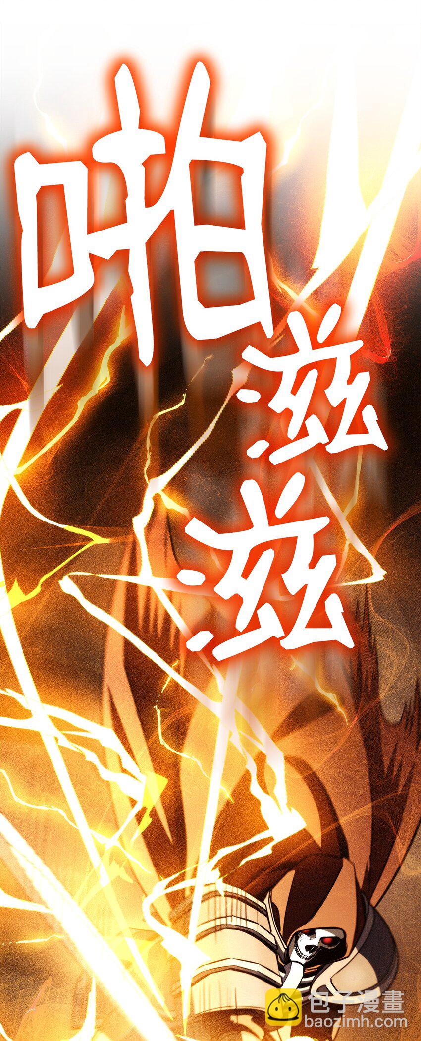 255 巴力的祭坛112