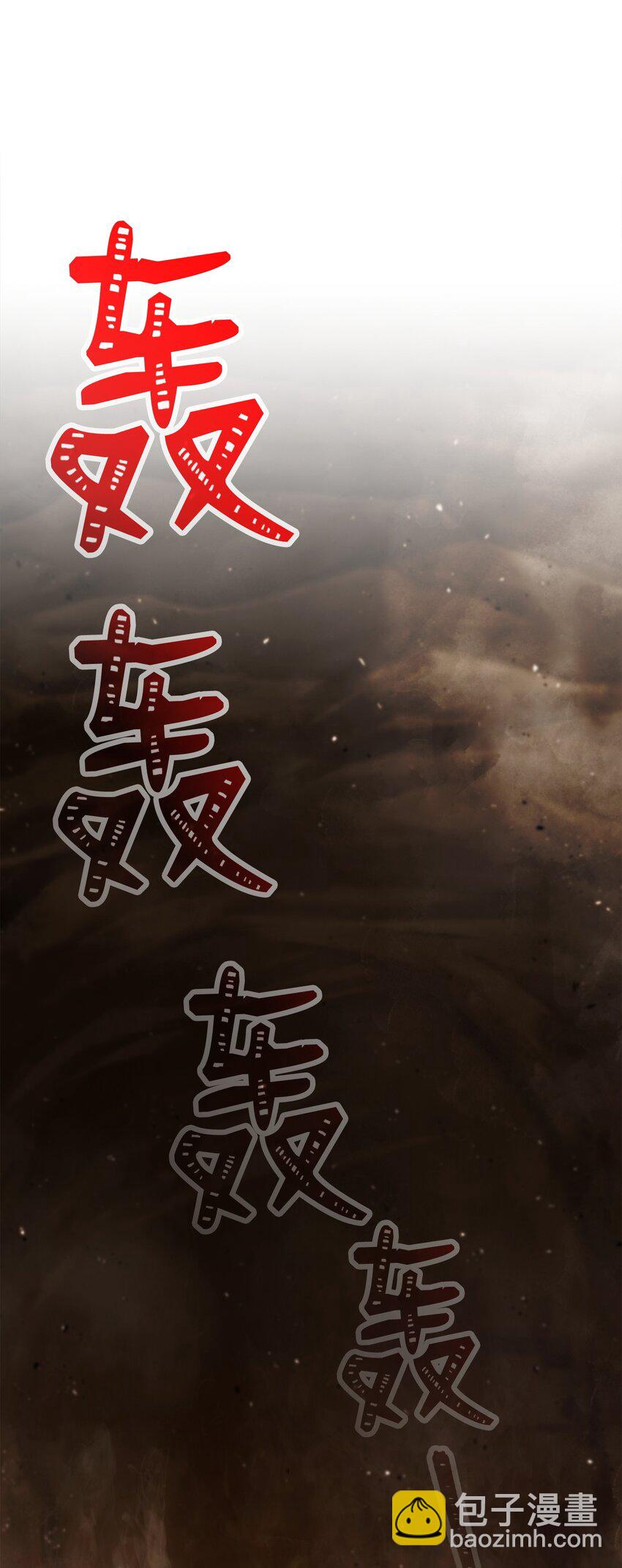 255 巴力的祭坛116