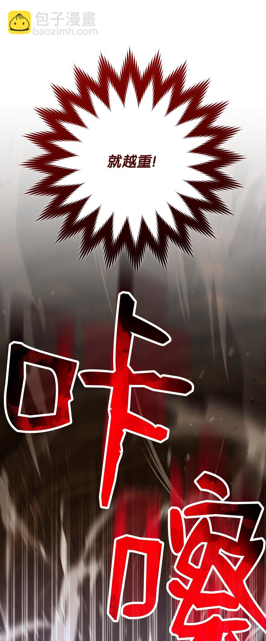 255 巴力的祭坛64