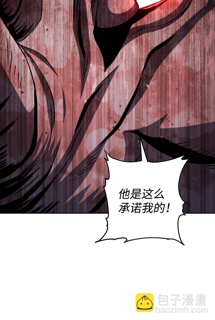 255 巴力的祭坛89
