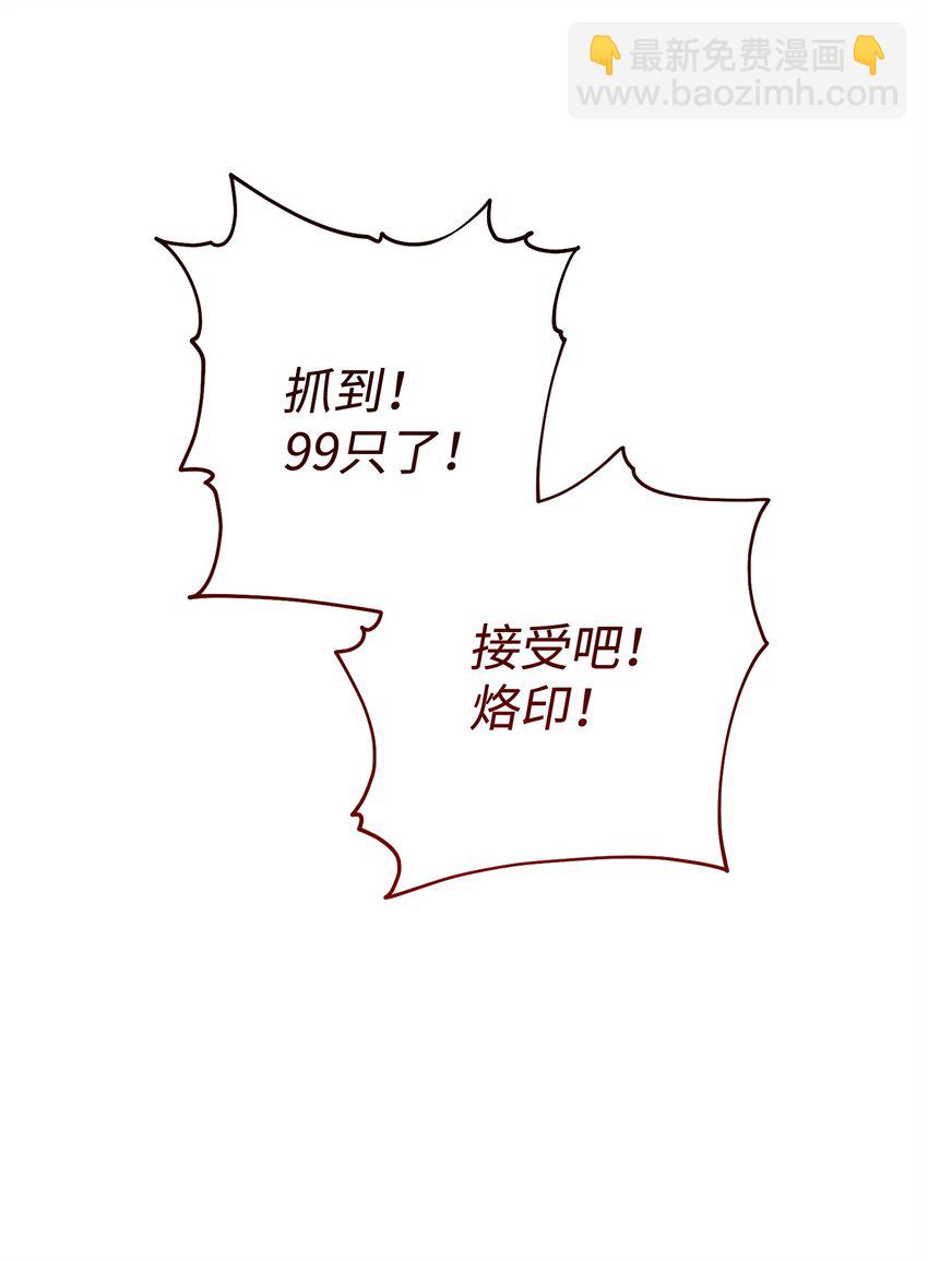 255 巴力的祭坛94
