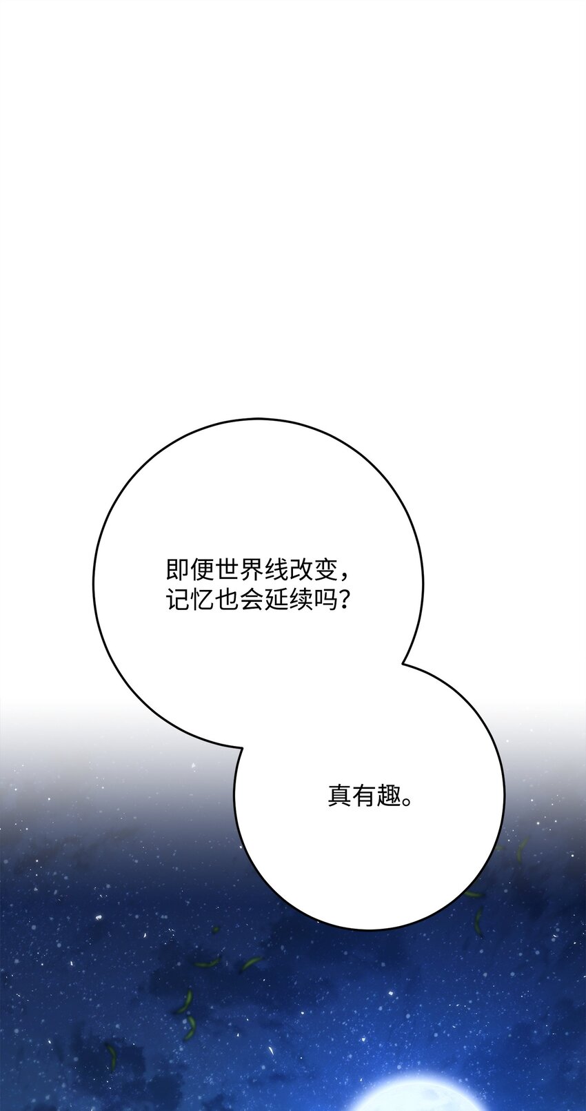 258 来龙去脉0