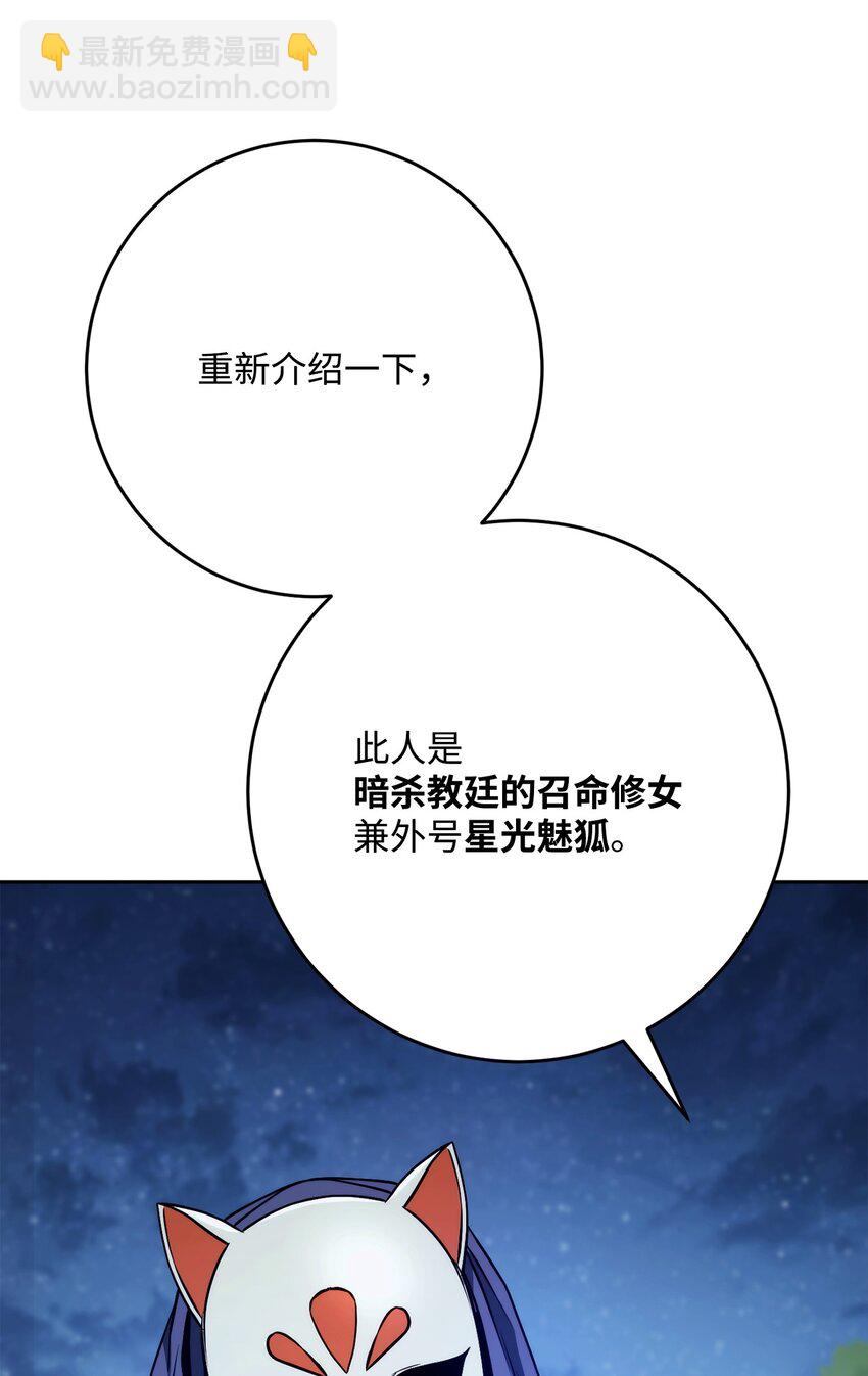 258 来龙去脉16