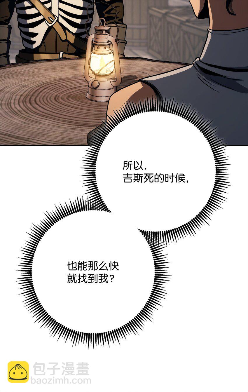 258 来龙去脉29