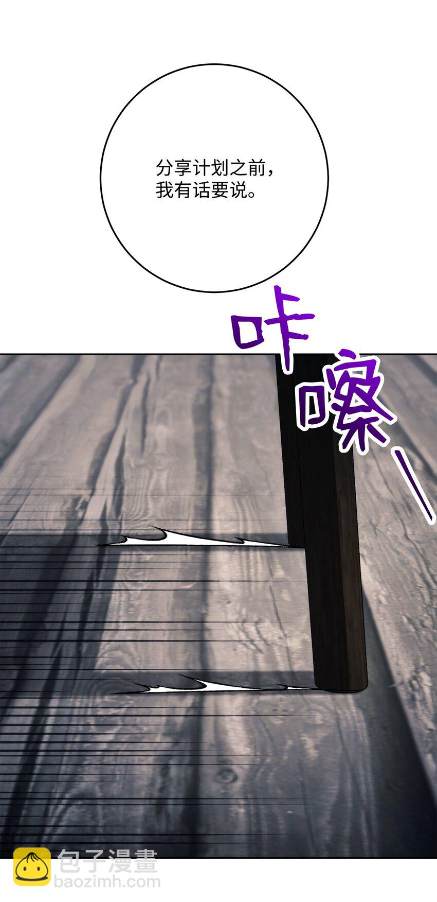 258 来龙去脉38