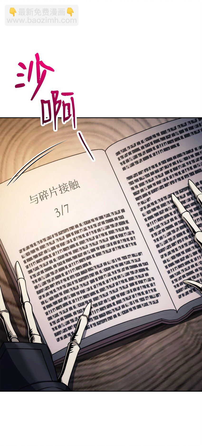 258 来龙去脉44