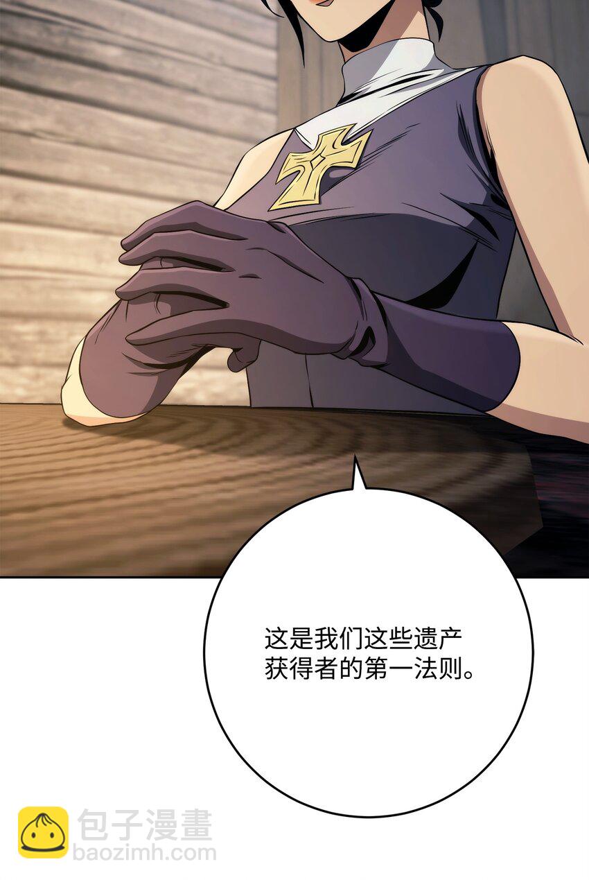 258 来龙去脉67