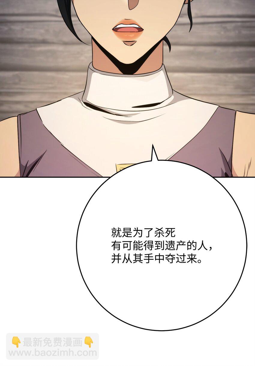 258 来龙去脉76