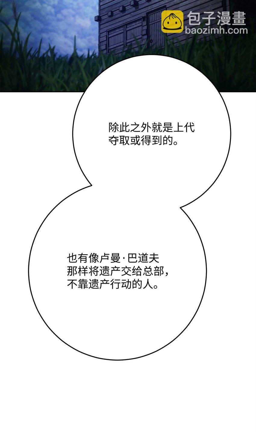 258 来龙去脉80