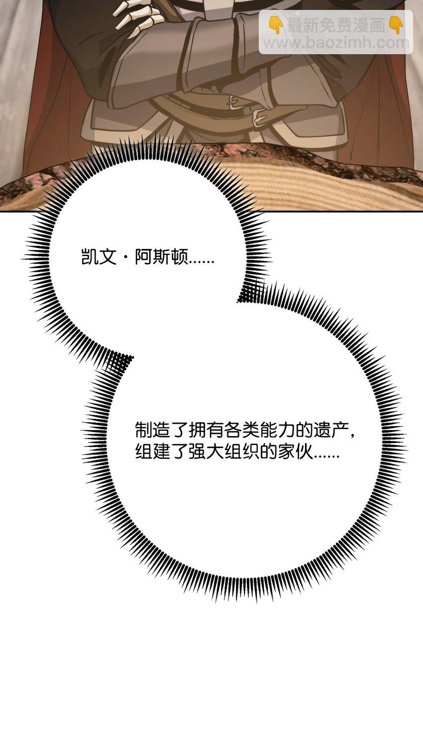 258 来龙去脉82