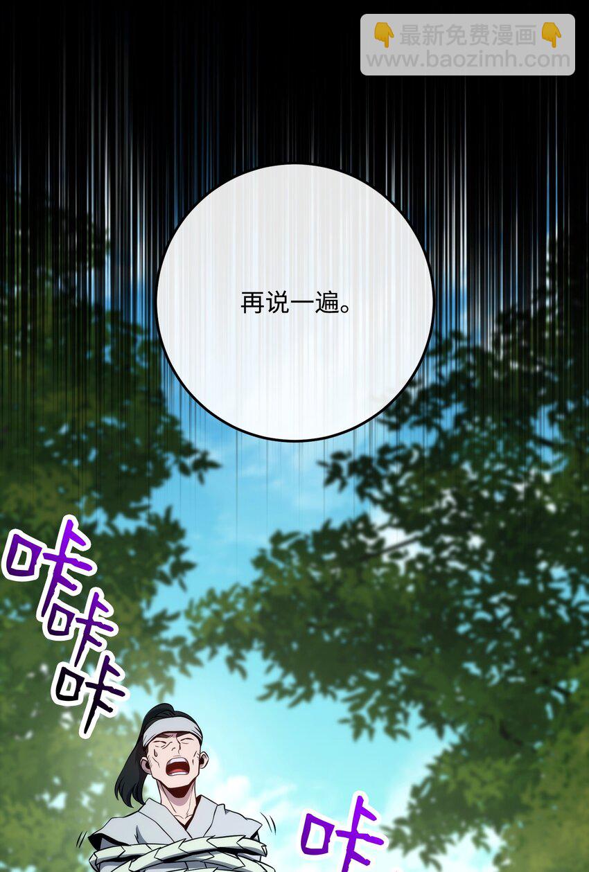 259 教导24