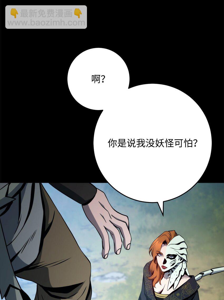 259 教导27