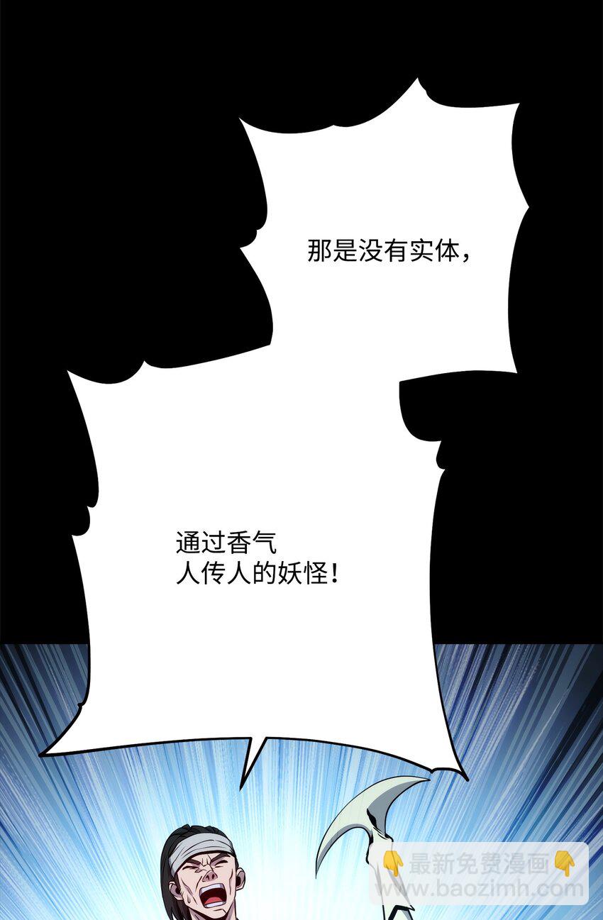 259 教导31